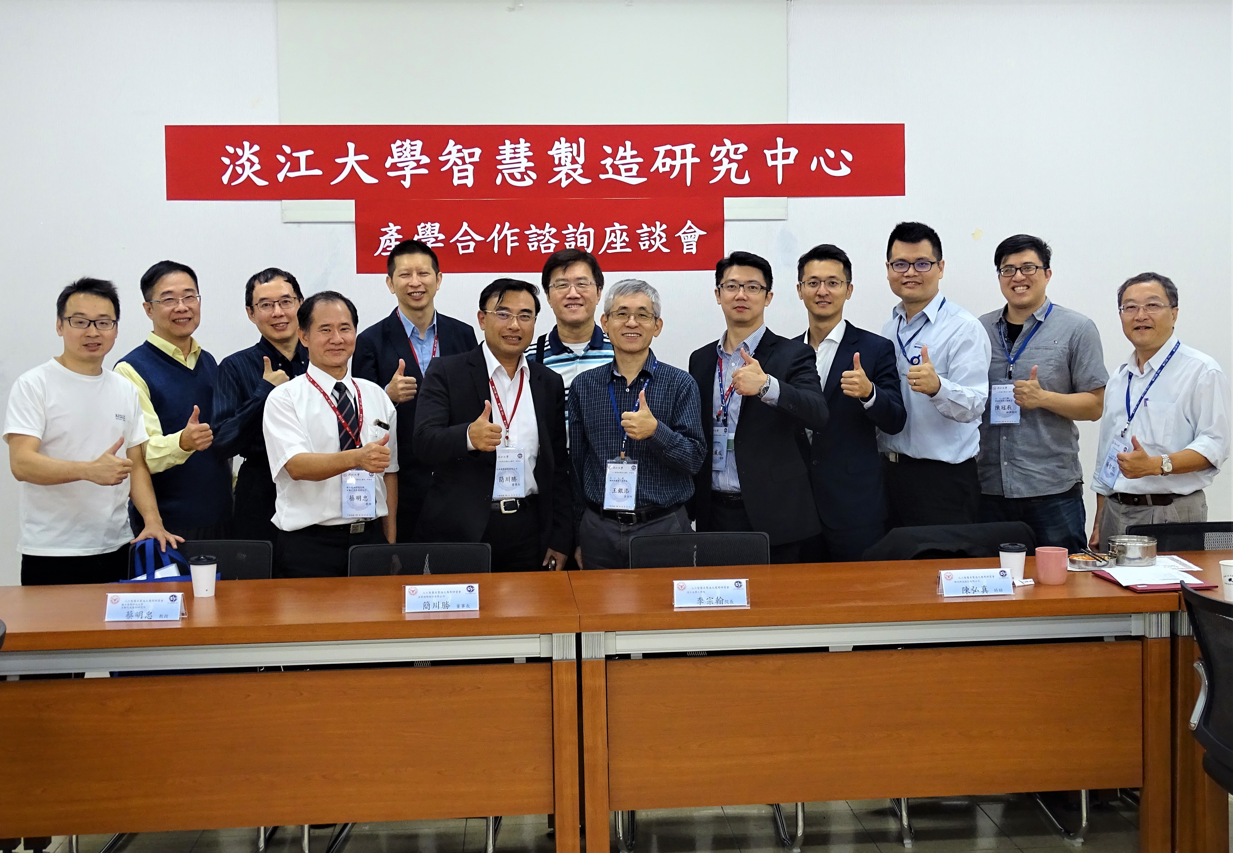 INDUSTRY COOPERATION